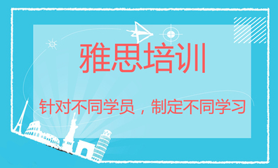 絕了!貴陽十大托福培訓靠譜機構
