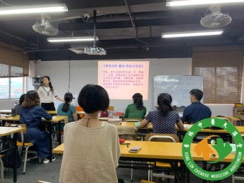 圖 學(xué)習(xí)中醫(yī)針灸推拿到哪里好,教學(xué)質(zhì)量怎么樣 廣州職業(yè)培訓(xùn)