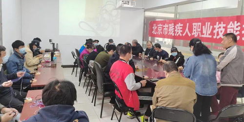 這個培訓(xùn)有意思 2021年大興區(qū)殘疾人職業(yè)技能提升培訓(xùn)之 手工藝品制作