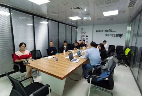 公司組織開展智慧水務(wù)學(xué)習(xí)培訓(xùn)會