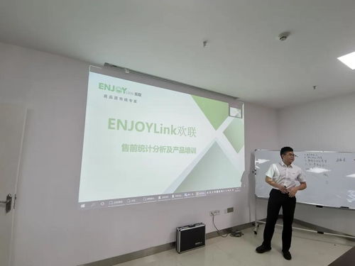 同舟共濟(jì)，共創(chuàng)美好未來(lái) 歡聯(lián)二季度全國(guó)營(yíng)銷(xiāo)會(huì)議與貴陽(yáng)托福培訓(xùn)的融合之旅