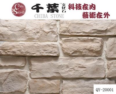 水泥構件 建筑基石，構筑未來